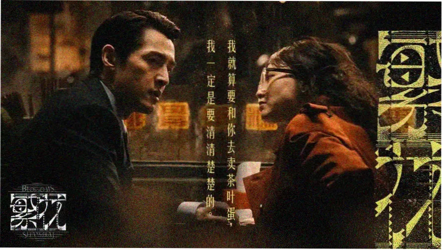 无人区在线观看免费观看电视剧电影 热门推荐