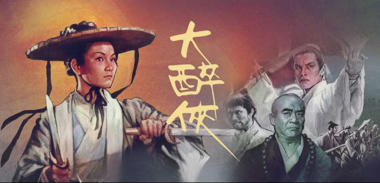 电影综艺动漫大全 无人区在线观看