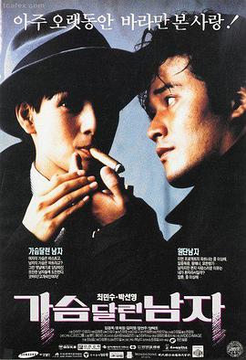 无人区在线观看免费观看电视剧电影 边境风云