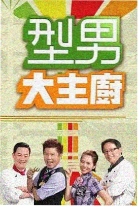 无人区在线观看免费观看电视剧电影 怒火边界